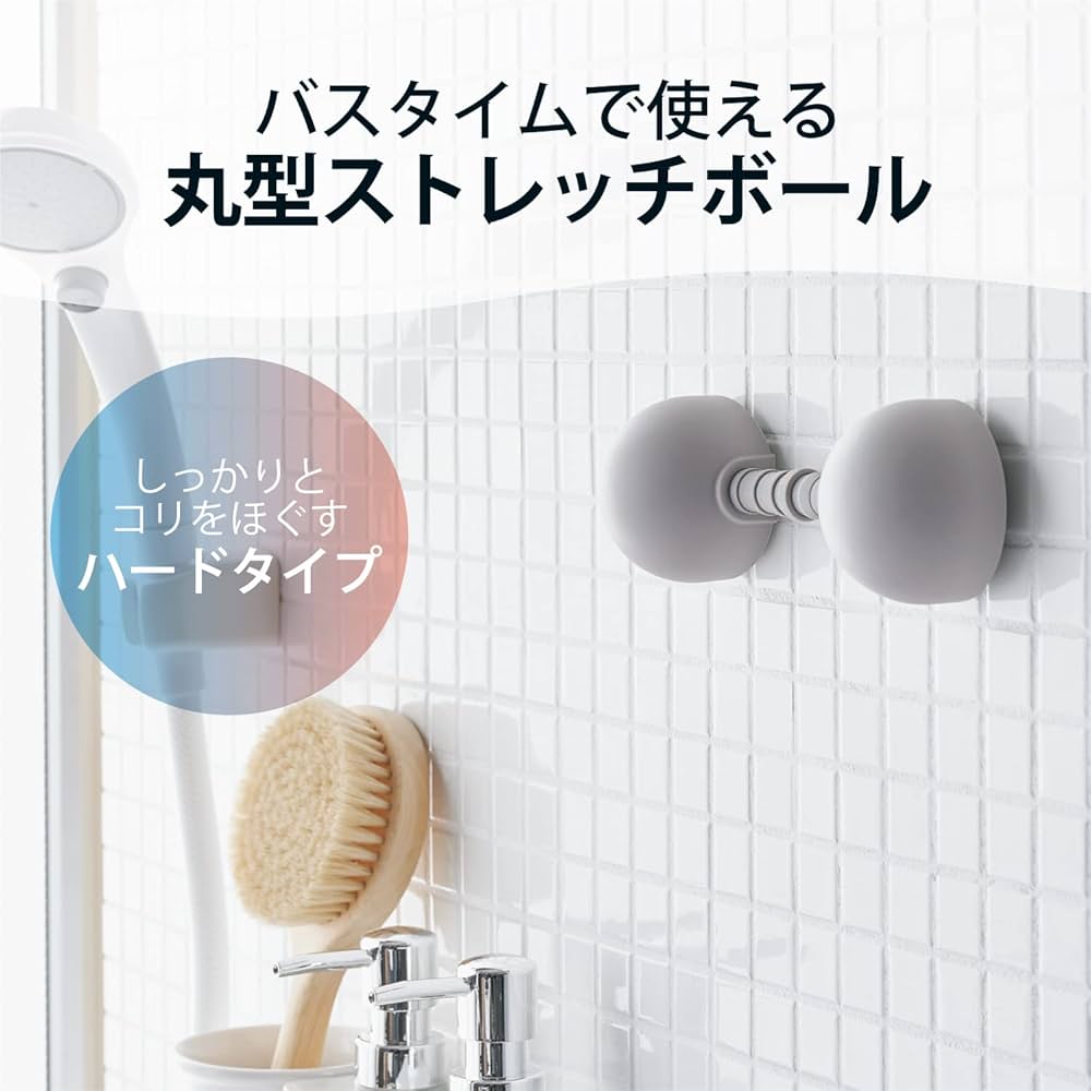Amazon.co.jp: エレコム お風呂で使える ストレッチボール